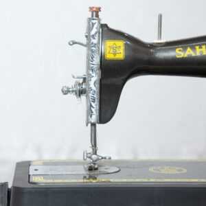 SAHIB SEWING MACHINE  (15K/ DOMESTIC )